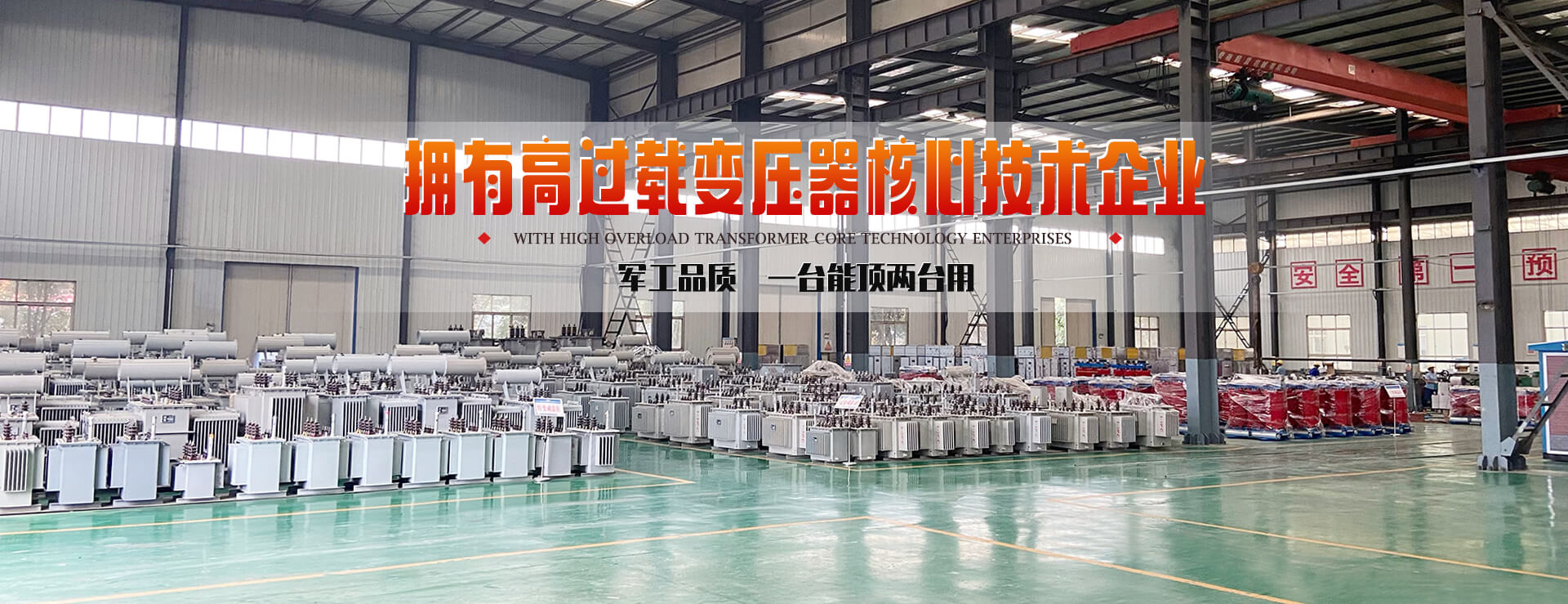 整流变压器与普通电力变压器的区别